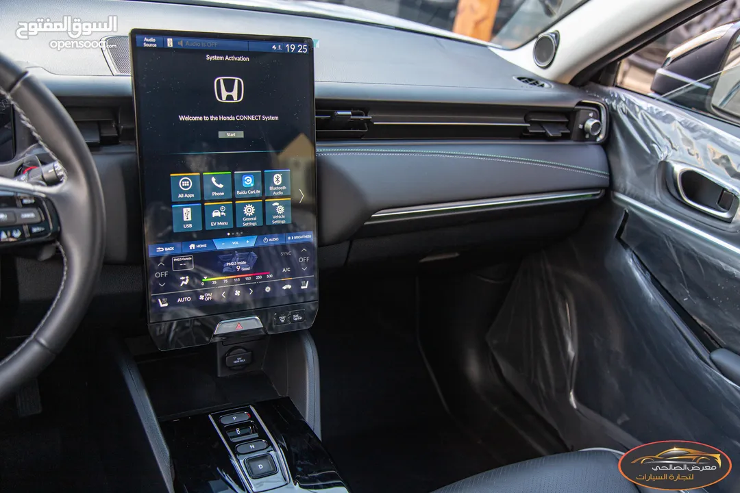 Honda ENP1 2023