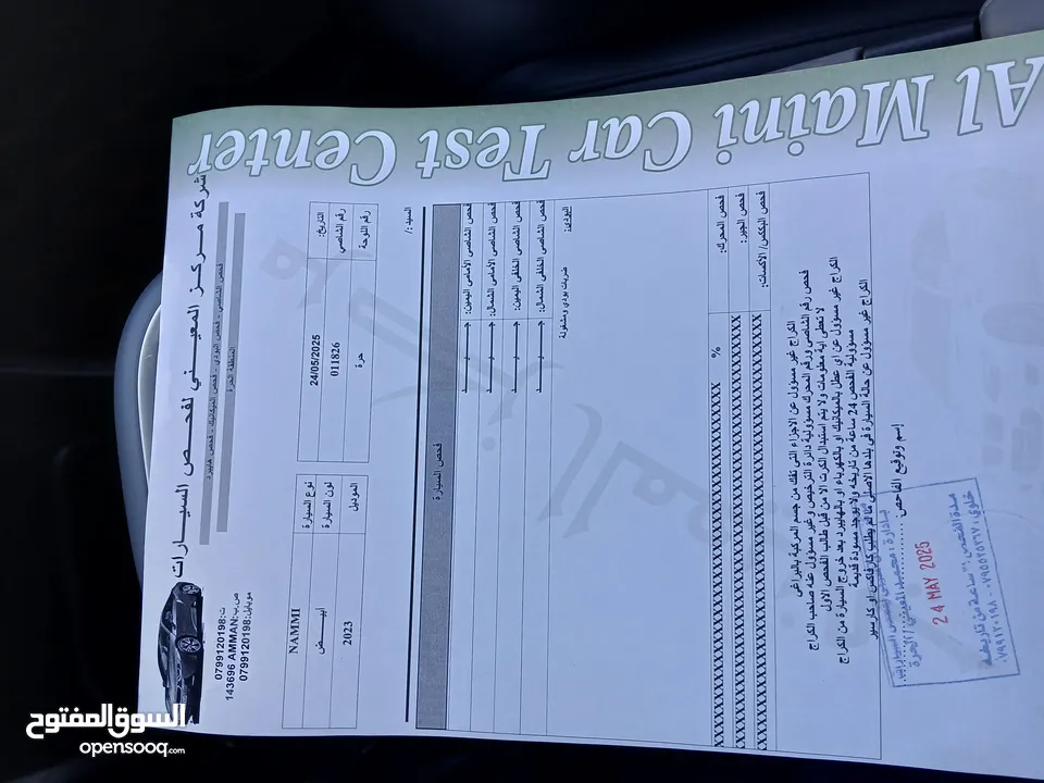 Nammi Box 2023 فحص كامل عداد 13000km اعلى إضافات