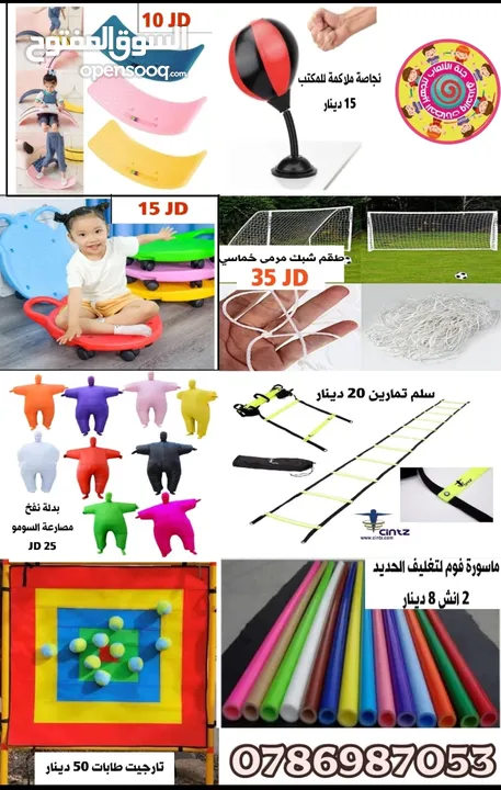 تجهيزات صالات رياضية للمدارس والمنظمات كافة الأجهزة الرياضية