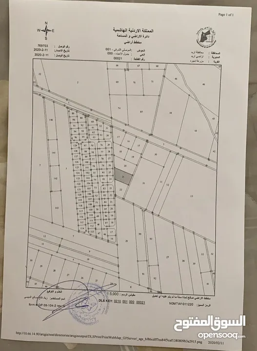 قطعة أرض عند سايبر ستي