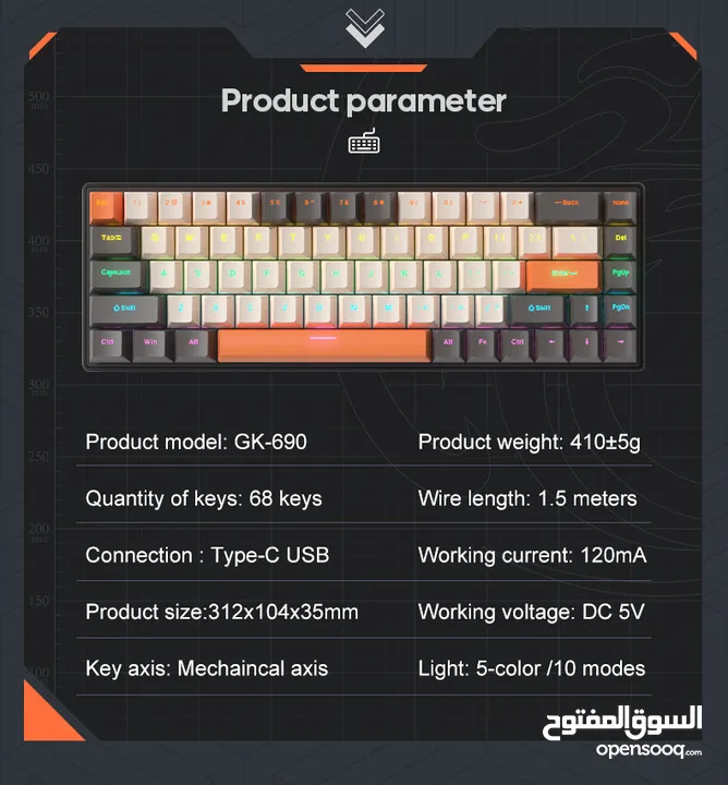IMICE GK690 لوحة المفاتيح الميكانيكية لوحة المفاتيح الرخيصة