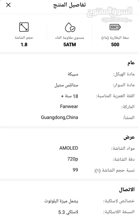 ساعه نوع ciberer مميزه جدا للبيع استعمال اسبوع