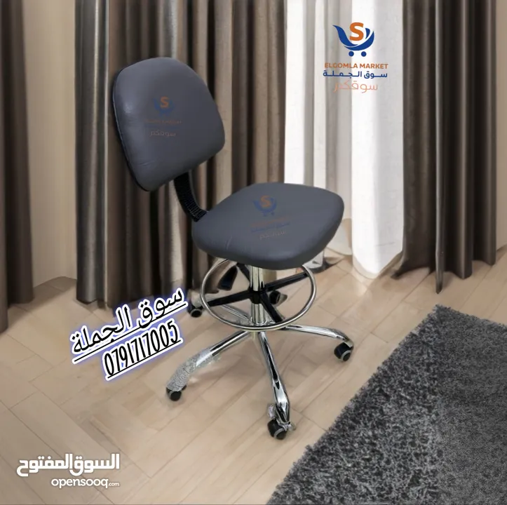 كراسي كاشير للعيادات/ الشركات / مختبرات ارتفاع قابل للتعديل .. ايادي قابله للإزالة بأقل الاسعار