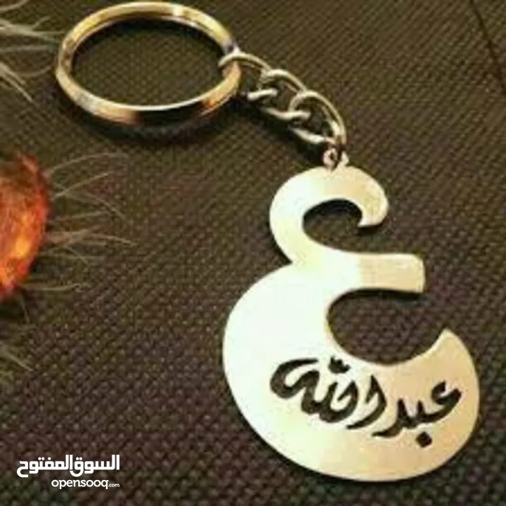 تفصيل سنسال بلموديل لبدك يا اسم،اسمين