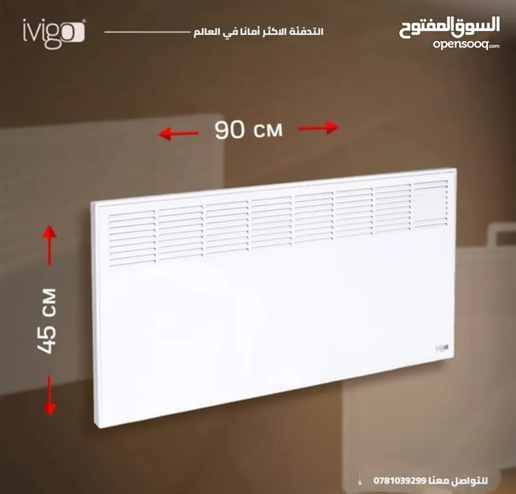 الصوبة الذكية من ماركة ivigo العالمية بسعر حرق