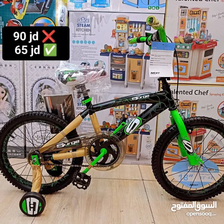 درجات هوائيه جميع الأحجام والألوان  تناسب جميع الاعمار
