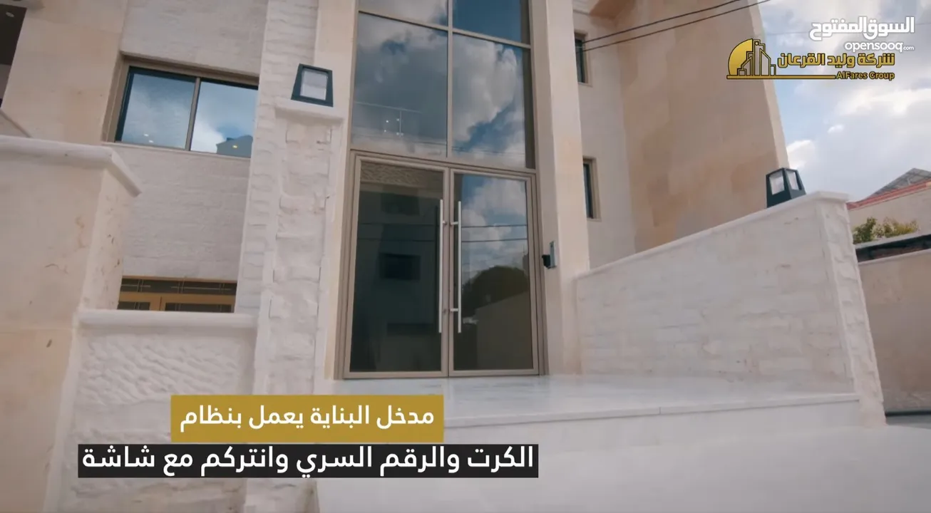 شقة للبيع بمساحة 150 مترًا في منطقة الراهبات الوردية