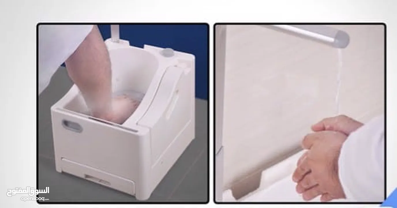 جهاز غسل القدمين محمول متنقل اجهزة للوضوء لاسلكي لكبار السن Portable Wudu Foot Washer Machine ، جهاز