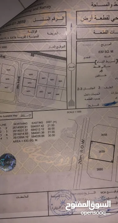 ارخص ارض سكنيه فى الدهس موقع ممتاز وتصلح للبناء وقريبه من مسجد ابو بكر الصديق