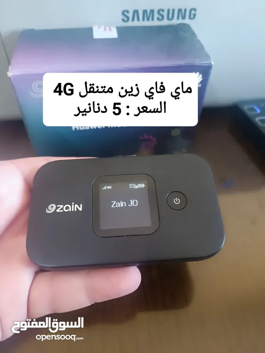 راوتر 4G ( ماي فاي اورنج امنيه زين )