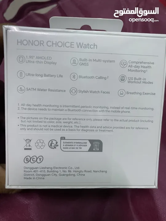 HONoR CHOICE WATCH