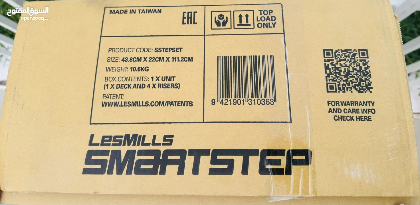 Lesmills SmartStep