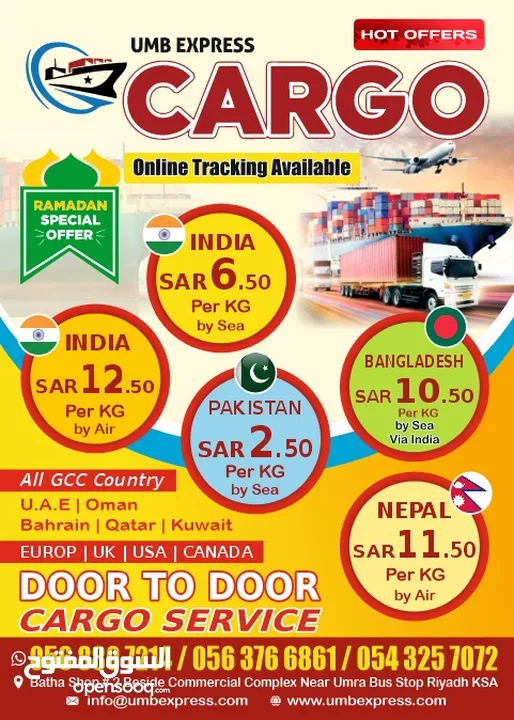 Door To Door Cargo Service All over the world