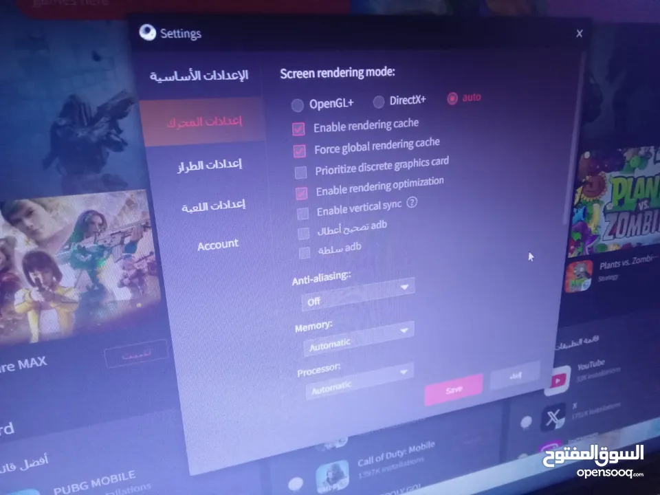 كمبيوتر للبيع أو يفضل البدل على حساب ببجي