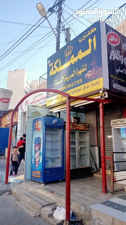 محل قهوه للبيع يعمل بشكل جيد جدا الشارع الرئيسي شارع اكاديميه الشرطه الملكيه بوابه مستشفى الملكه علي