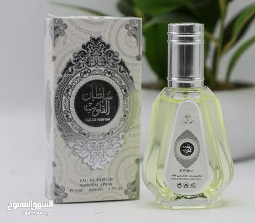 عطور خليجي 50 مل (25 علبة) من لطافة
