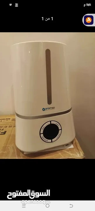 جهاز ترطيب الجو alultra sonic مع مكان خاص ل وضع العطر