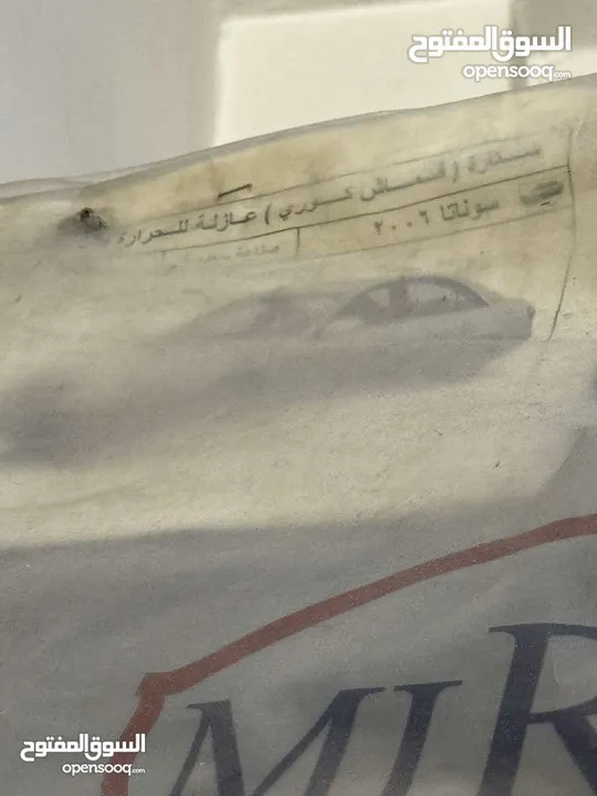ستائر كامل السياره لبعض سيارات هونداي وكيا