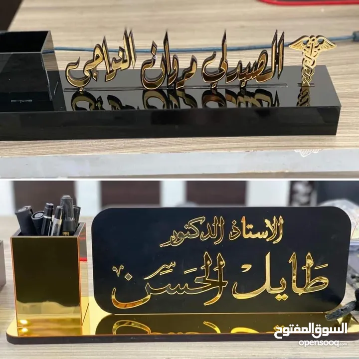 باجة تاج نيم بطاقات تعريف باجات واعلام