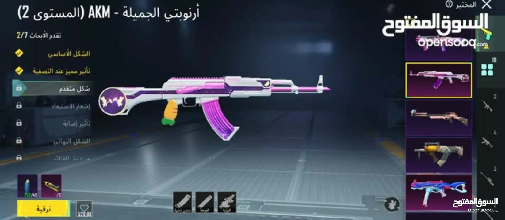 حساب ببجي للبيع فقط 700 وجه لوجه  الافضل طولكرم او نابلس