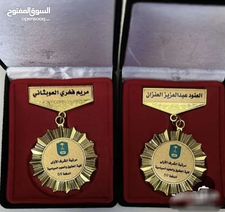 مجات اعلام دول كؤوس ودروع شهادات وميداليات تفوق واوسمة تميز