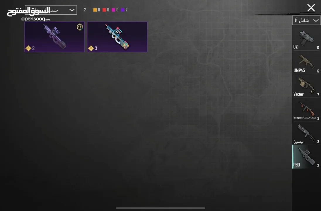 حساب ببجي عالمية LEVEL 77 بسعر مغري