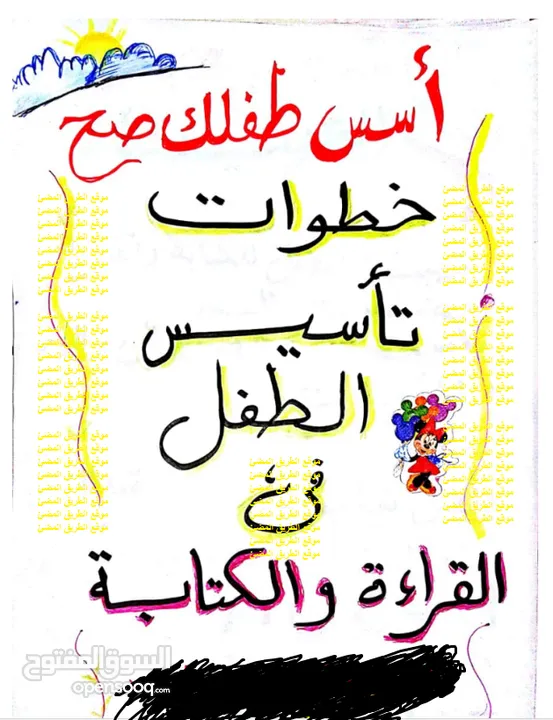 معلم في اللغة العربية وتعليم القراءة والكتابة  وتحسين الخط  ومحفظ قران كريم