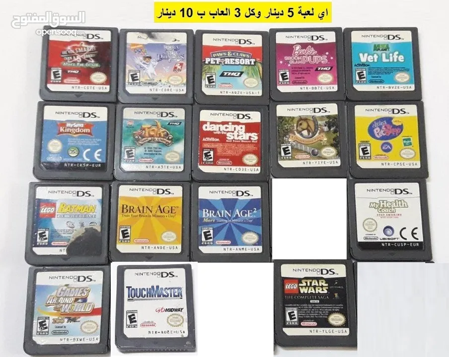 ناينتدو للبيع Nintendo