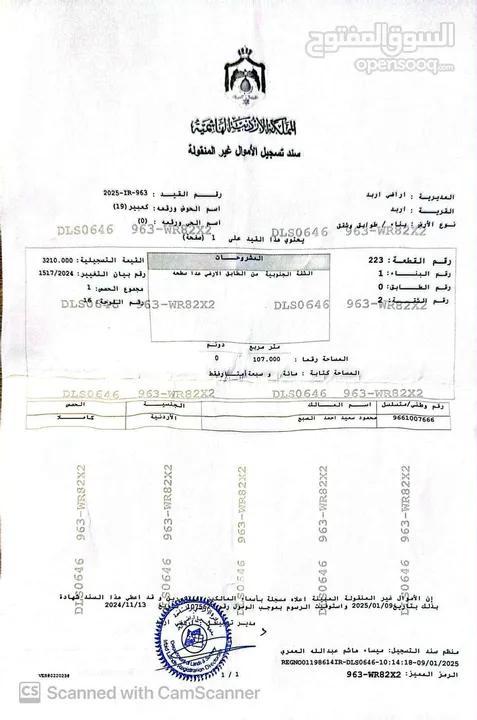 بيع استديو و بيت طابق اول فني