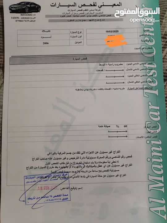 كاديلاك اسكاليد بحالة ممتازة.. مالك واحد فقط من الوكالة و بسعر مغري.. ترخيص و تنازل واطي