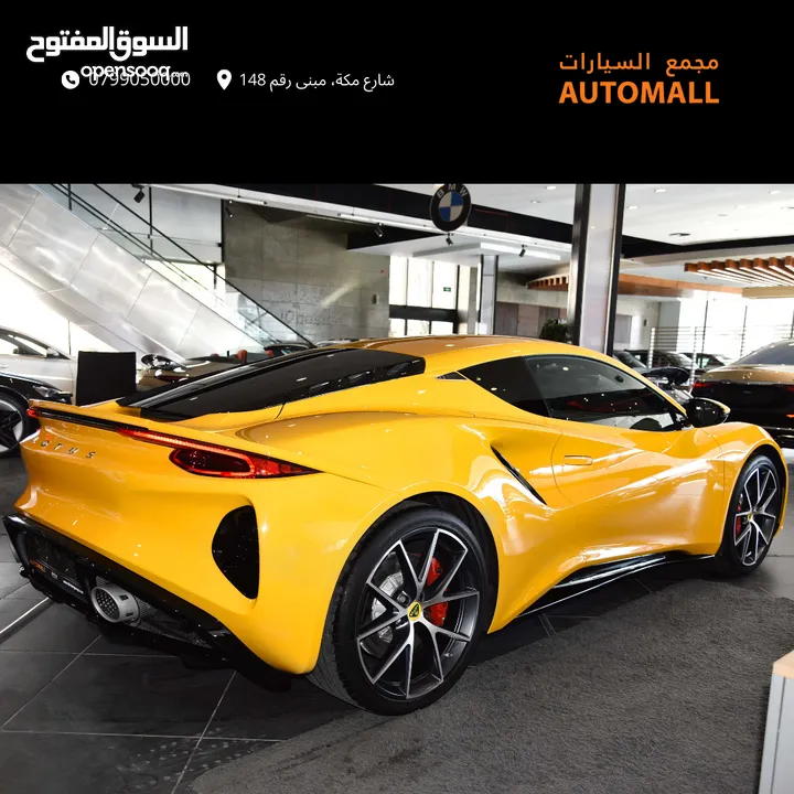 لوتس اميرا الاصدار الاول 2023 LOTUS EMIRA 1 First Edition