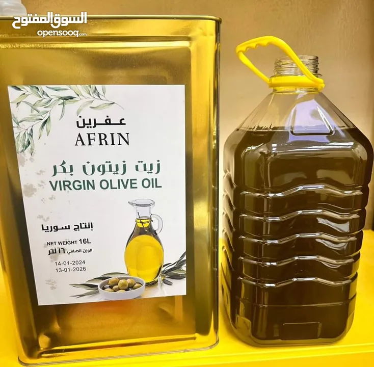 زيت زيتون مكفول عصر جديد  new oil original