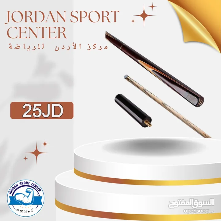 استيكه بلياردو سهلة الفك والتركيب ثلاث قطع الأكثر مبيعا في الأردن