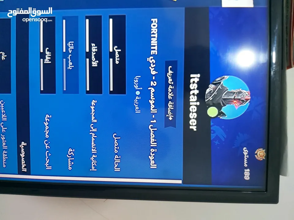 حساب فورتنايت جيد للبيع