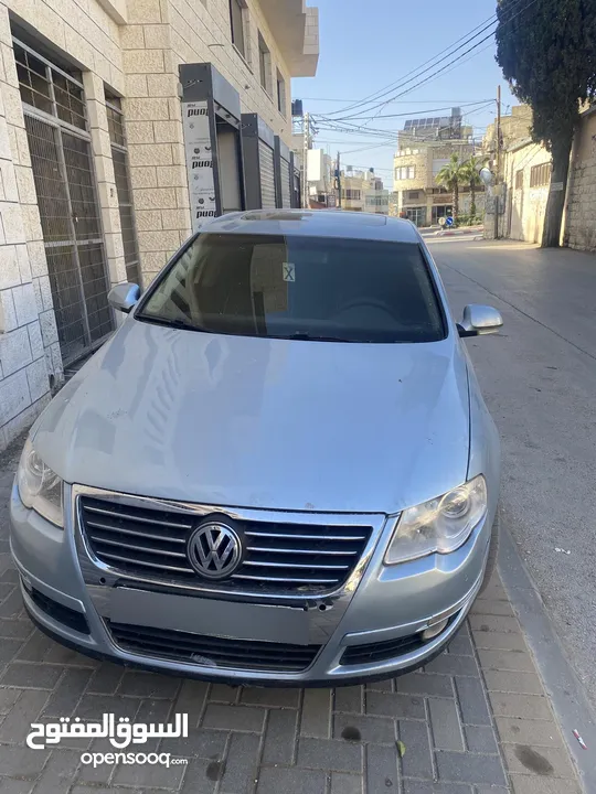 باسات باسات
