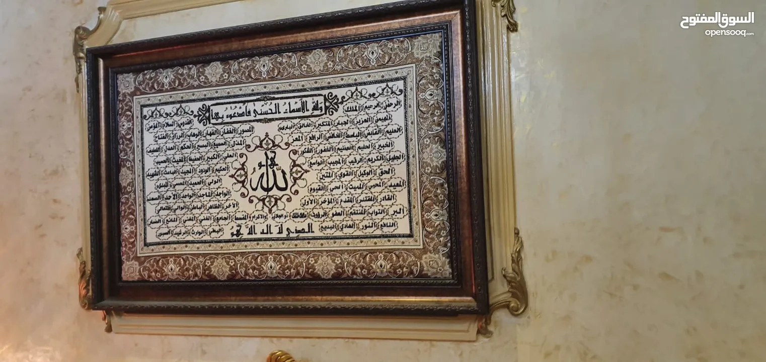 برواز راقي للبيع