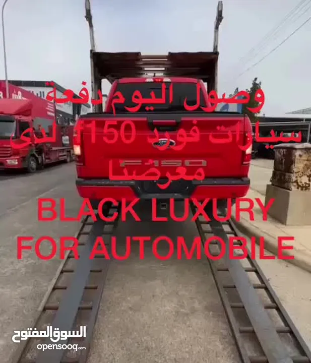 ‏Ford f150 2018 4x4 ‏clean title فحص كامل 7 جيد