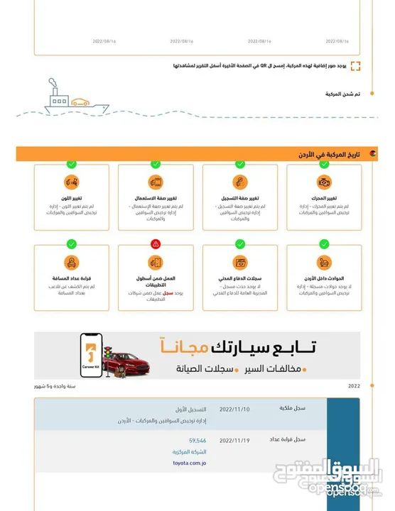 تويوتا بريوس برسونه XLE 2021