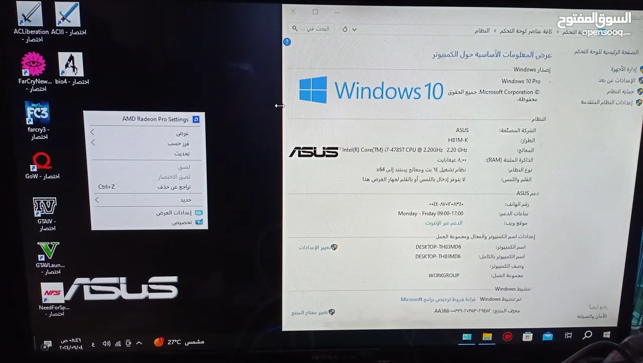 pc gaming بسعر مميز