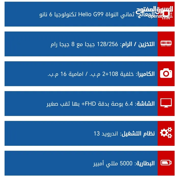 مبايل ريلمي 11 مستعمل للبيع ب250