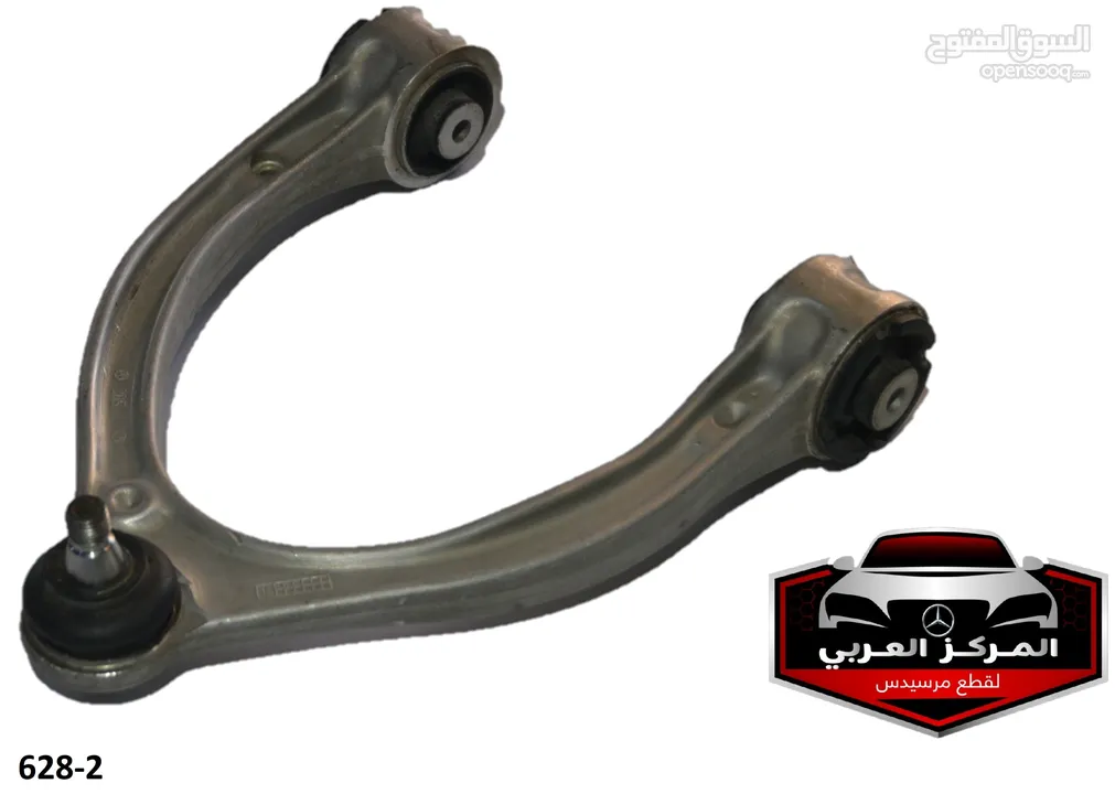 كفة علوية ، مرسيدس C-cleass E-Class
