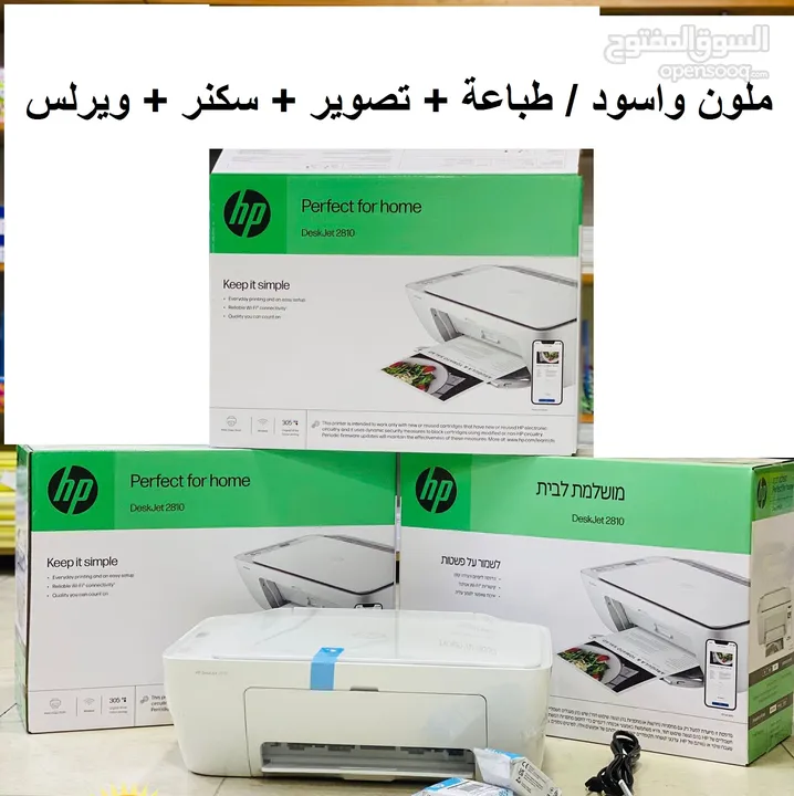 لابتوب زائد طابعة زائد خمس هدايا قيمة بسعر خيالي