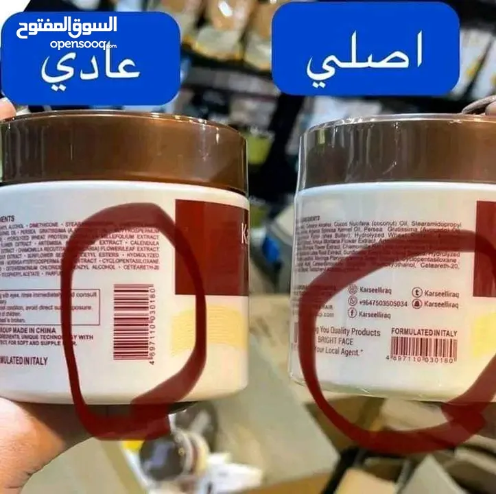 كارسيل كولاجين