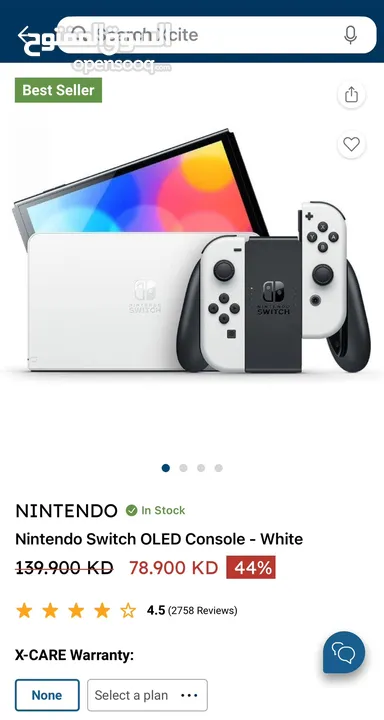 Nintendo switch oled white (read description) نينتندو سويتش أوليد أبيض (اقرأ الوصف)