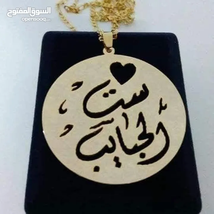 تفصيل  سنسال مطلي دهب او فضه ،اسم / اسمين