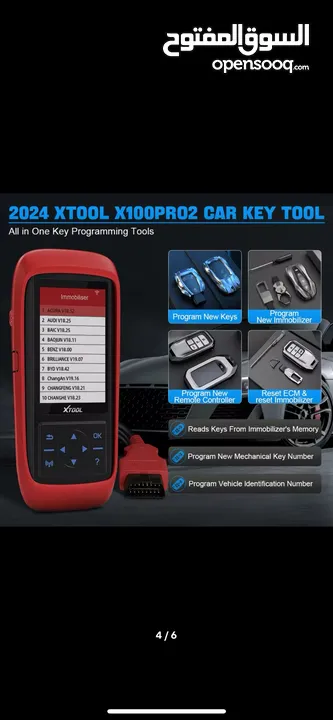 XTOOL X100 Pro2 Auto key programmer  اكس تول مبرمج المفاتيح و الريموتات و ناسخ المفاتيح