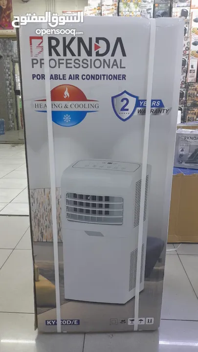 ارخص مكيف غاز في المملكة . مكيف ناشونال بركندا المتنقل