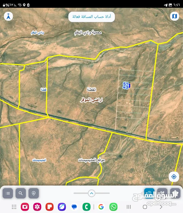 للبيع قطعه ارض 3400 م في المديسسات حوض 2 الجناب قوشان مستقل