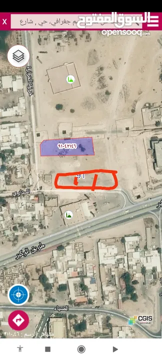 ارض مميزة للبيع