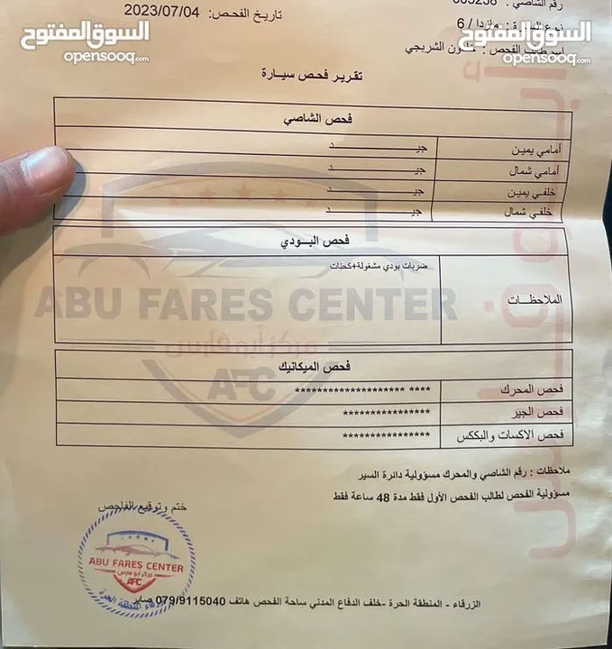 مازدا 6 2020 تب نظافه فحص كامل اعلى صنف